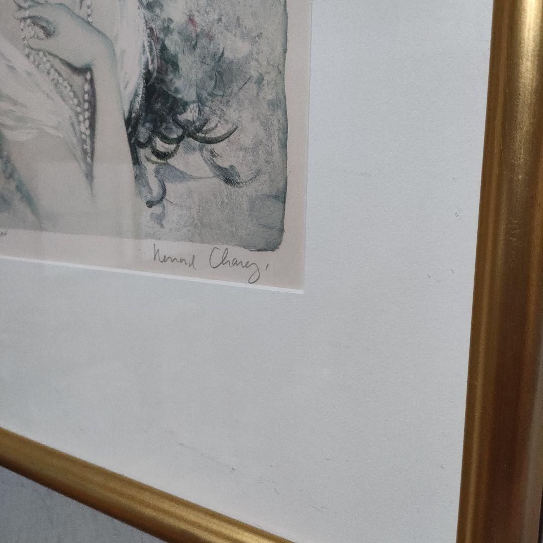 ★希少　Bernard Charoy　ベルナールシャロワ　リトグラフ　直筆サイン