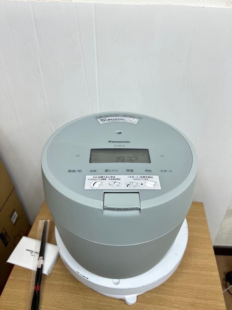 Panasonic 圧力IHジャー炊飯器 SR-NB102 2023年製