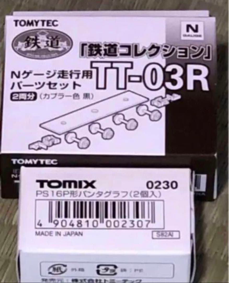 TOMYTEC 鉄道コレクション　Ｎゲージ化　上信電鉄　フルセット