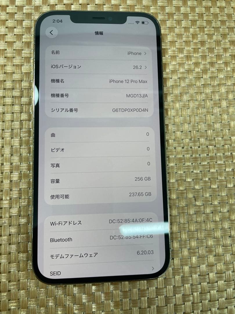iPhone 12 Pro Max 256 GB ゴールドSIMフリー