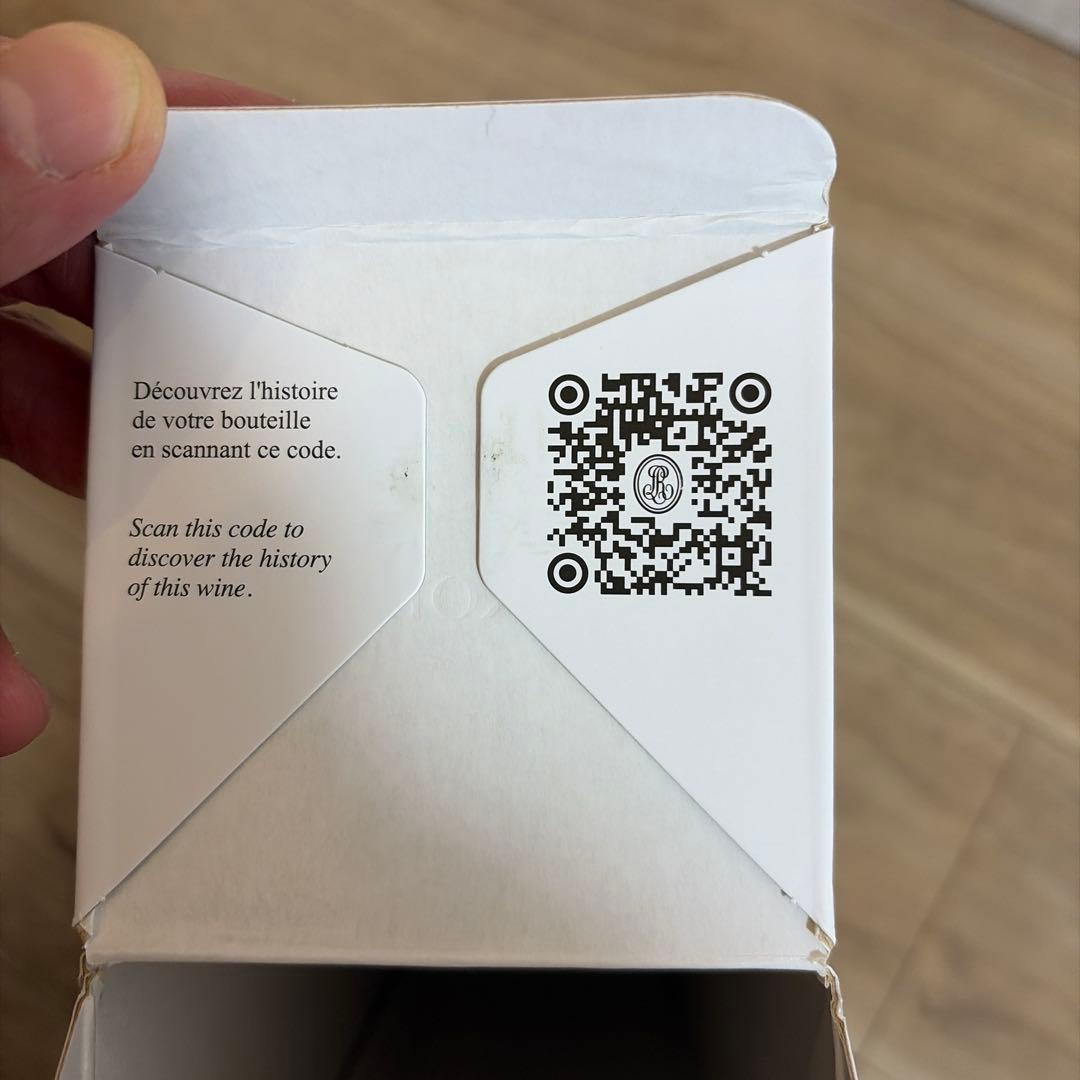 ルイロデレール　シャンパン242 750ml 新品