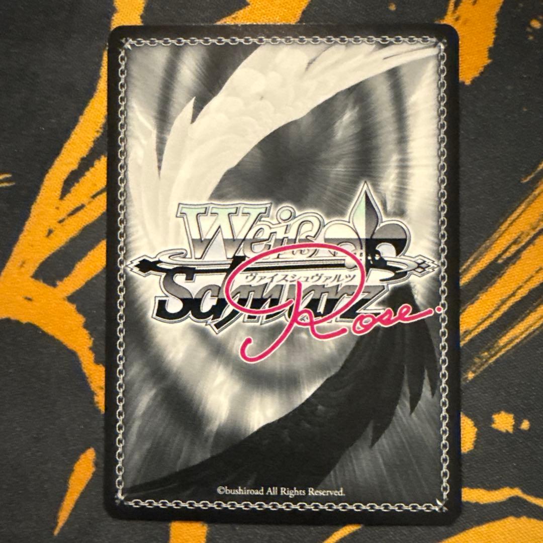 ヴァイスシュヴァルツロゼ/PR＋/視線釘付け 明日原