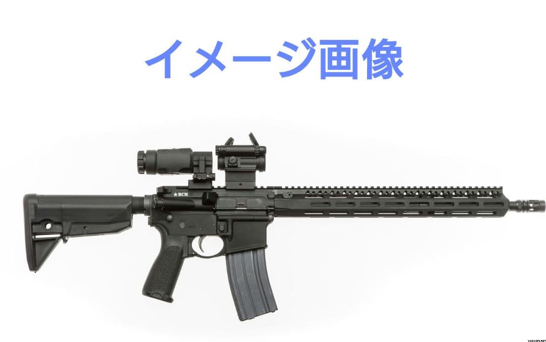 実物 BCM MCMR-15 ハンドガード 15インチ