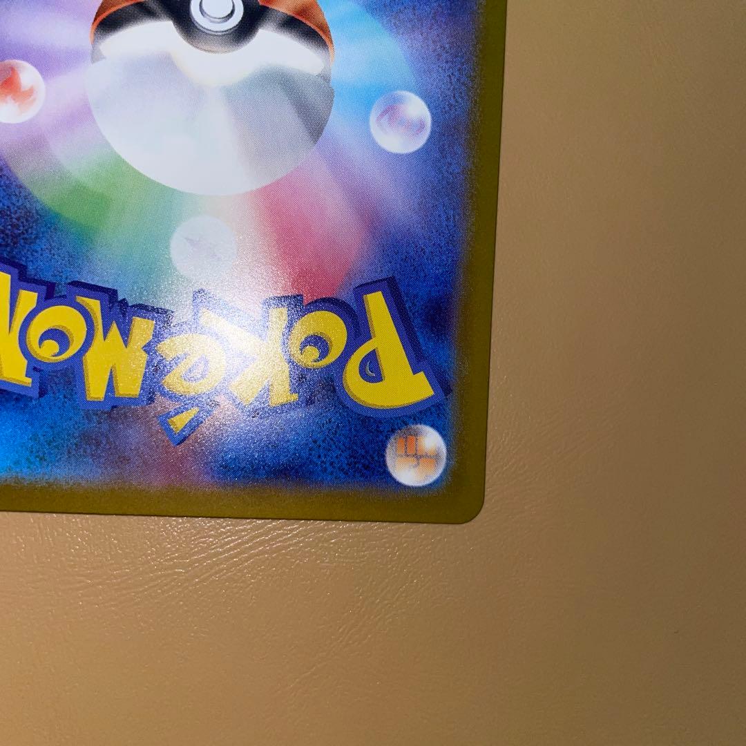 こ*ぎ様 リーリエのピッピex SARスタートデッキ100 032/100