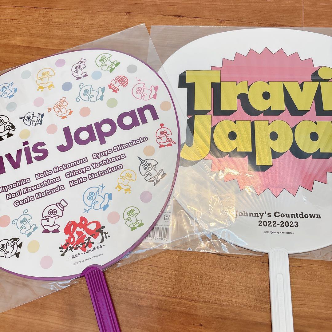 Travis Japan 公式グッズ　まとめ売り　大量