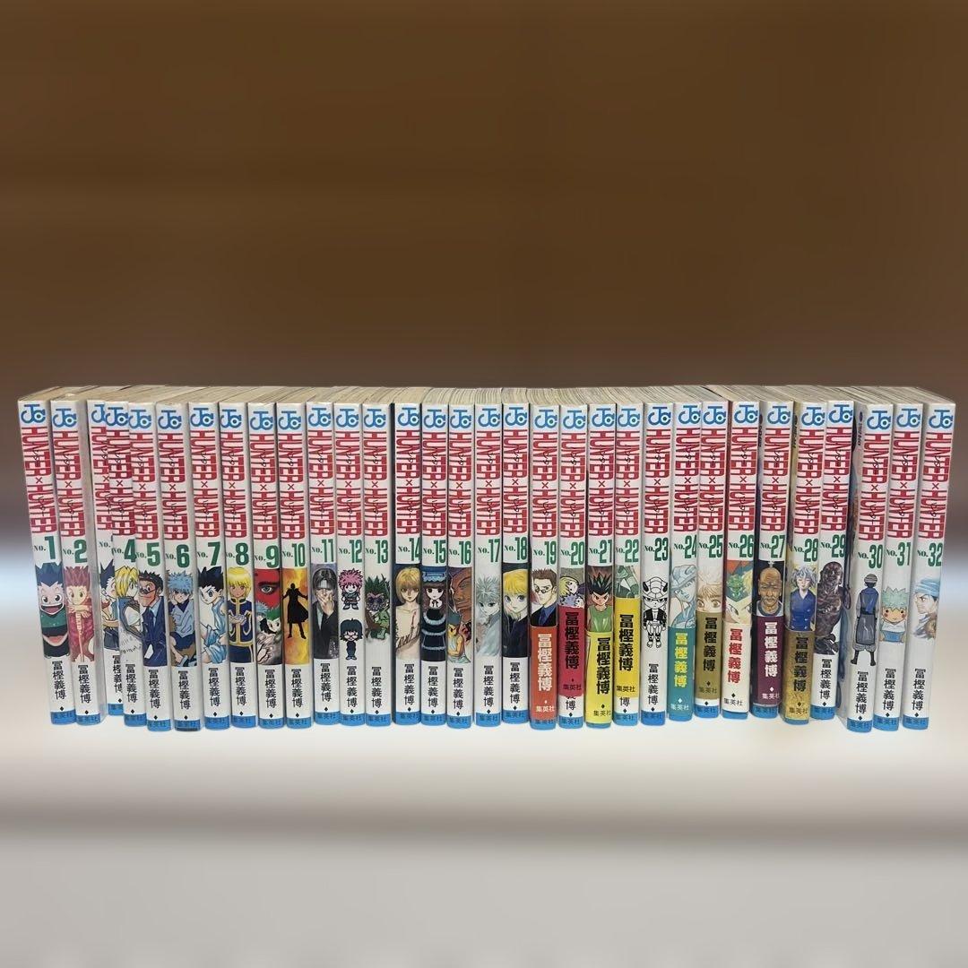 Hunter Hunter 1〜32巻セット