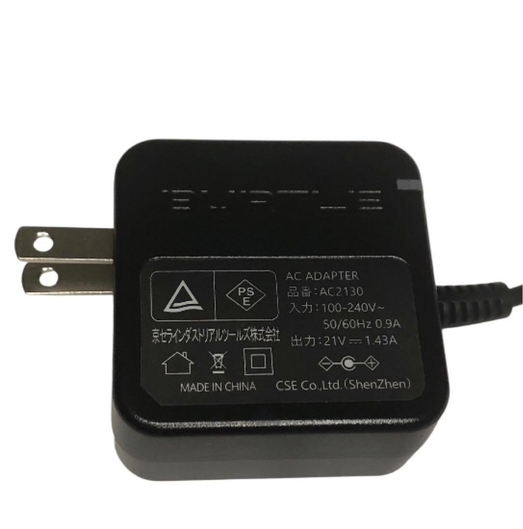 BURTLE バートル　AC300 バッテリー　ACアダプター AC2130
