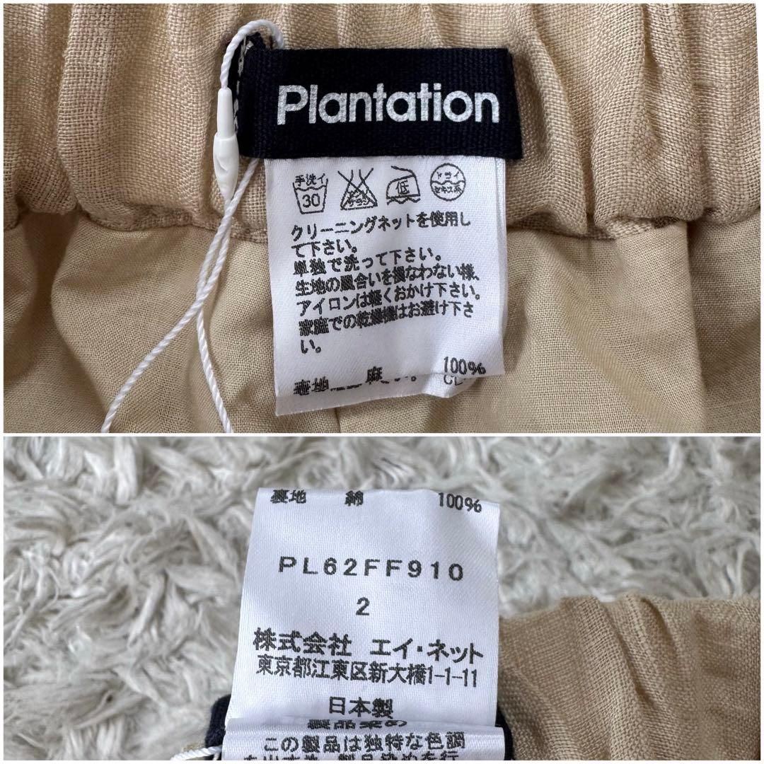 未使用 プランテーション リネン ガウチョパンツ ワイドパンツ ウエストゴム 麻