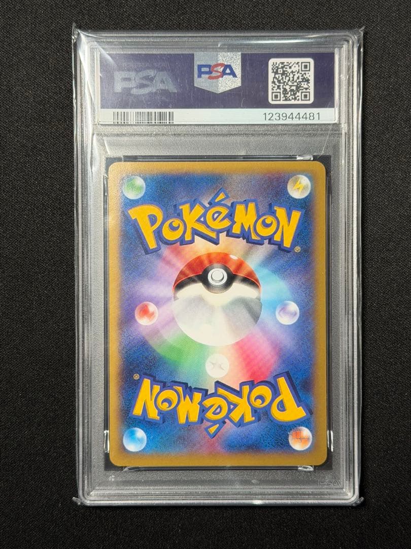 【PSA10】カメックスEX 014/060 RR ポケモンカード