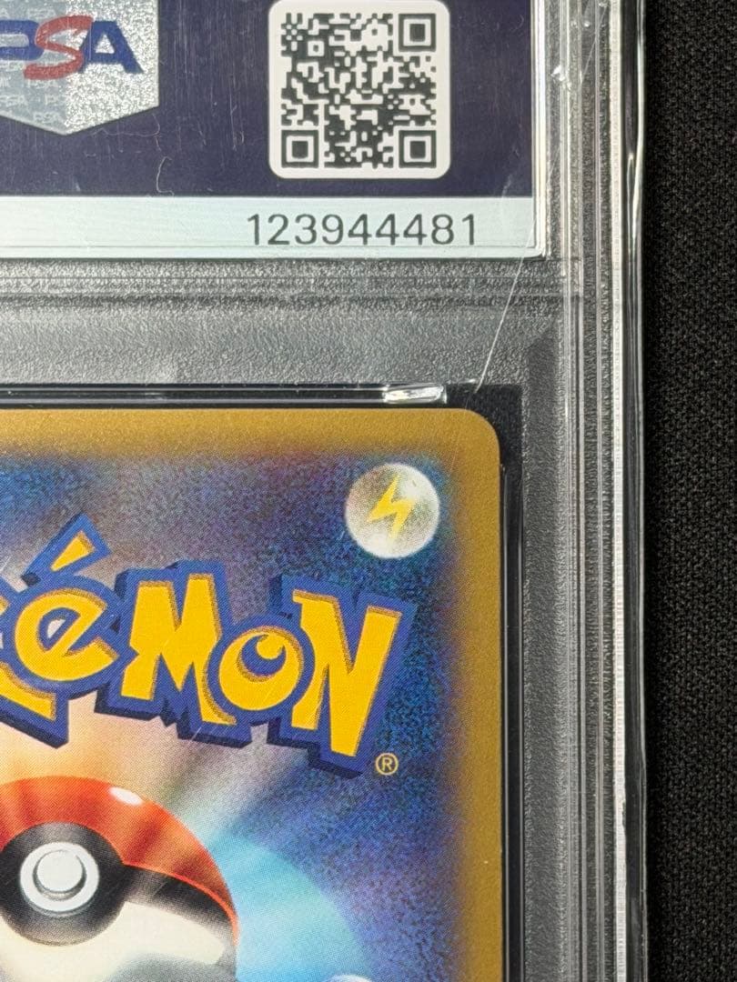 【PSA10】カメックスEX 014/060 RR ポケモンカード