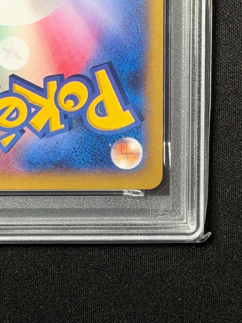 【PSA10】カメックスEX 014/060 RR ポケモンカード