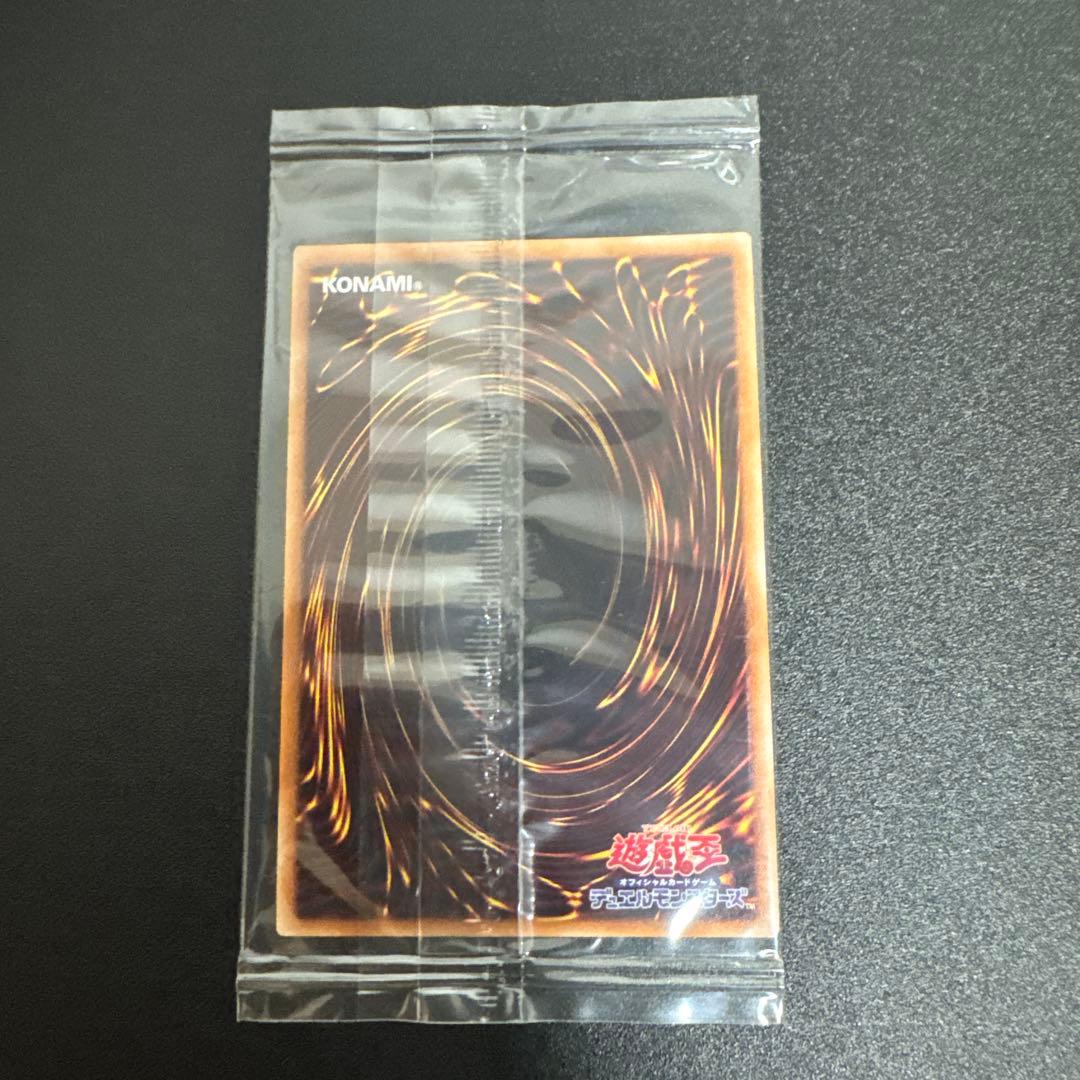 遊戯王 エクゾディア 20th 未開封