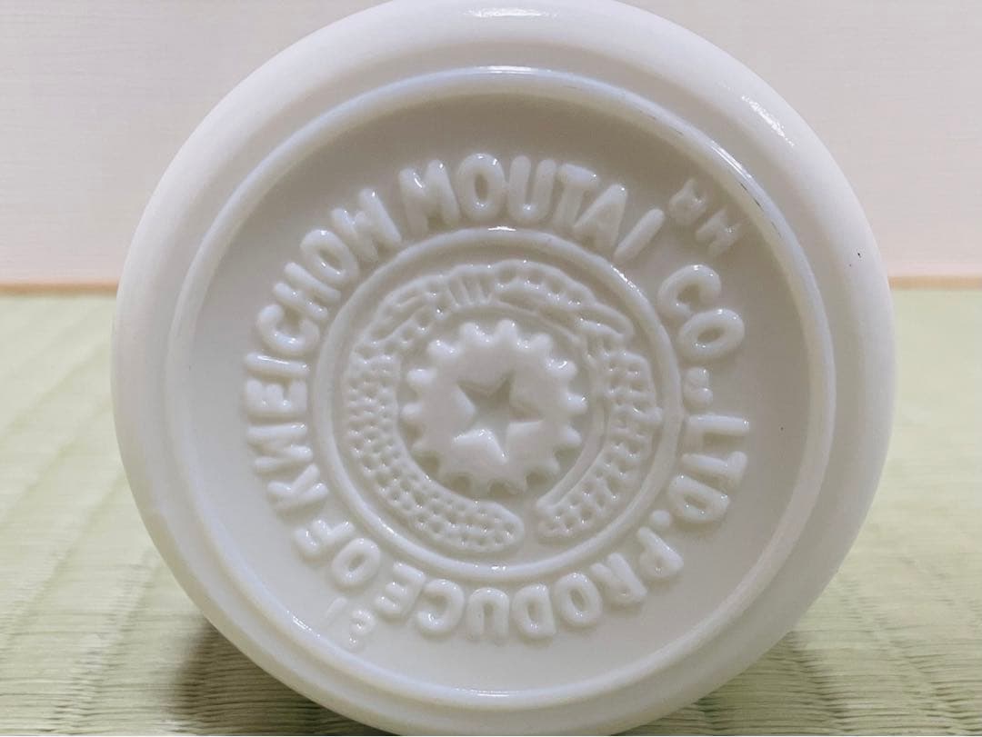 新品 未使用 高級中国酒 貴州茅台酒 500ml