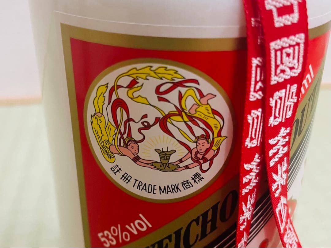 新品 未使用 高級中国酒 貴州茅台酒 500ml