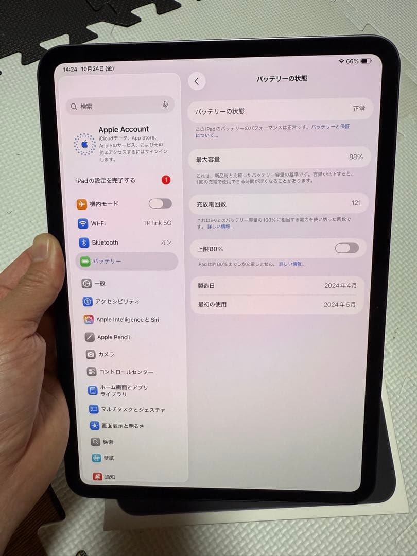 11インチiPad Pro M4 Wi-Fiモデル256GB