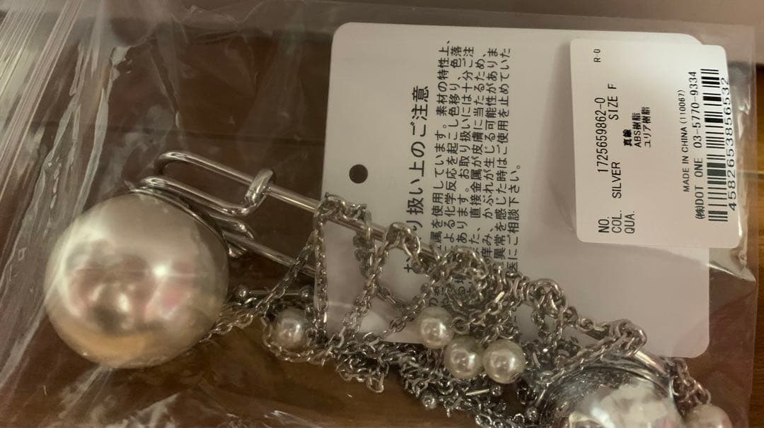 JOSEMOON☆ジョゼムーン☆ノベルティ☆新品未使用未開封