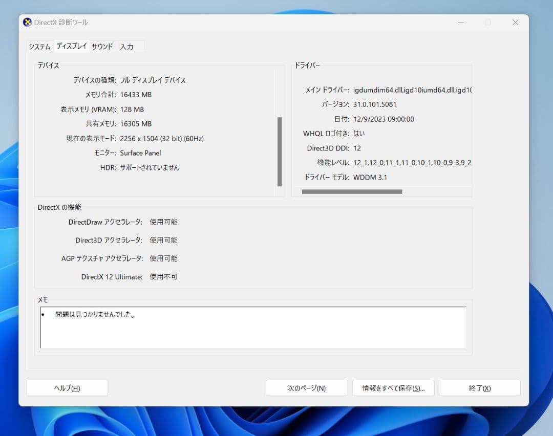 Windowsノート本体 Microsoft Surface Laptop 4 1000GB SSD