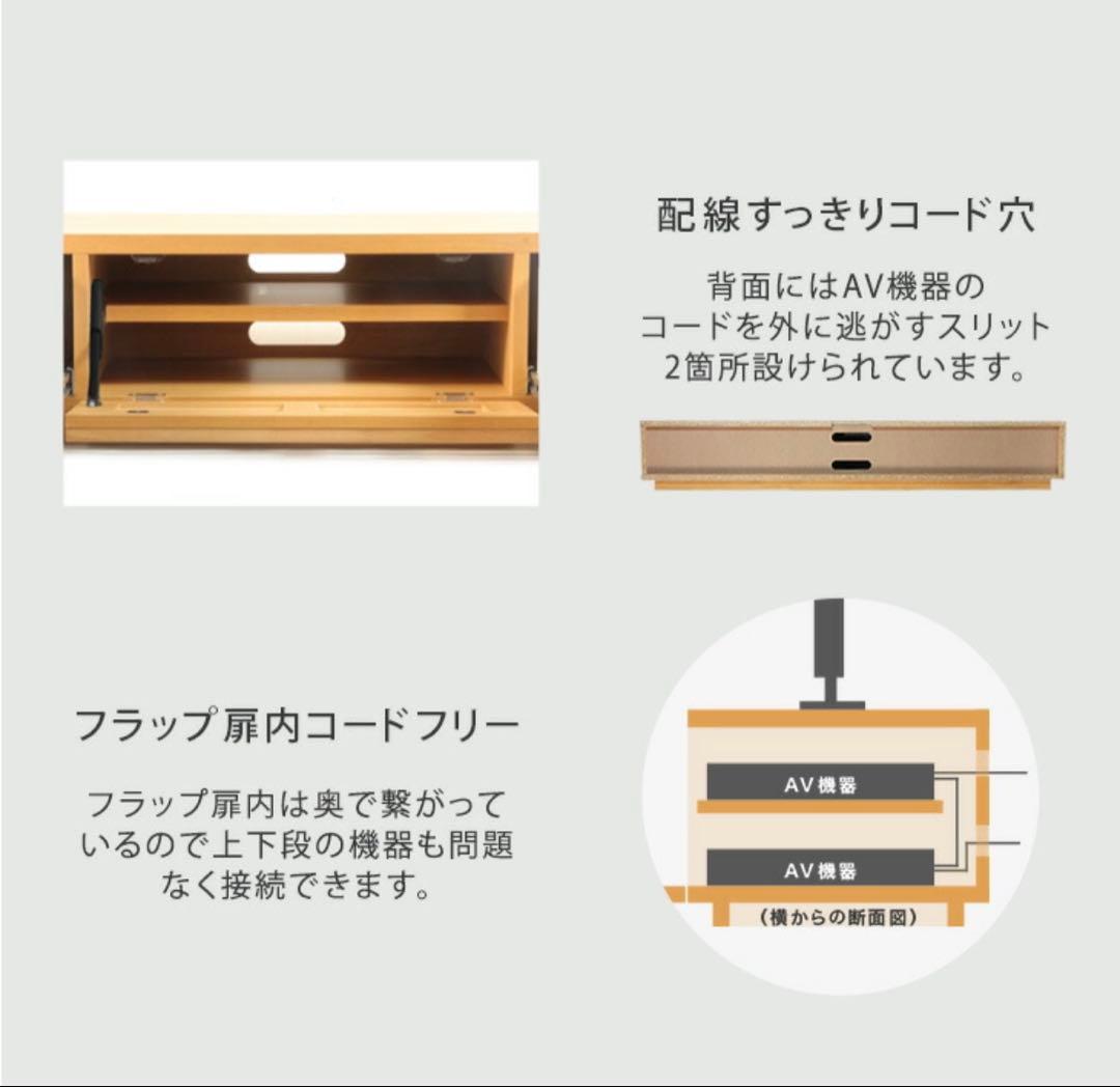 テレビボード　ローボード　150センチ