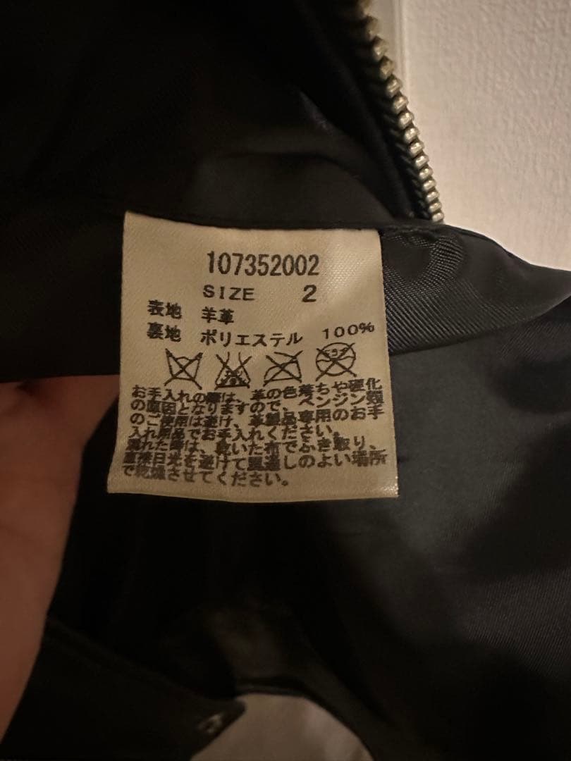 STUDIOUS ラムレザーダブルライダース【定価4万越】