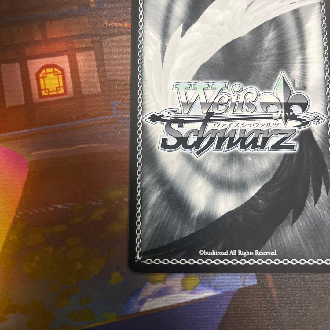 ヴァイス ともだちの距離　しろは　SP サイン