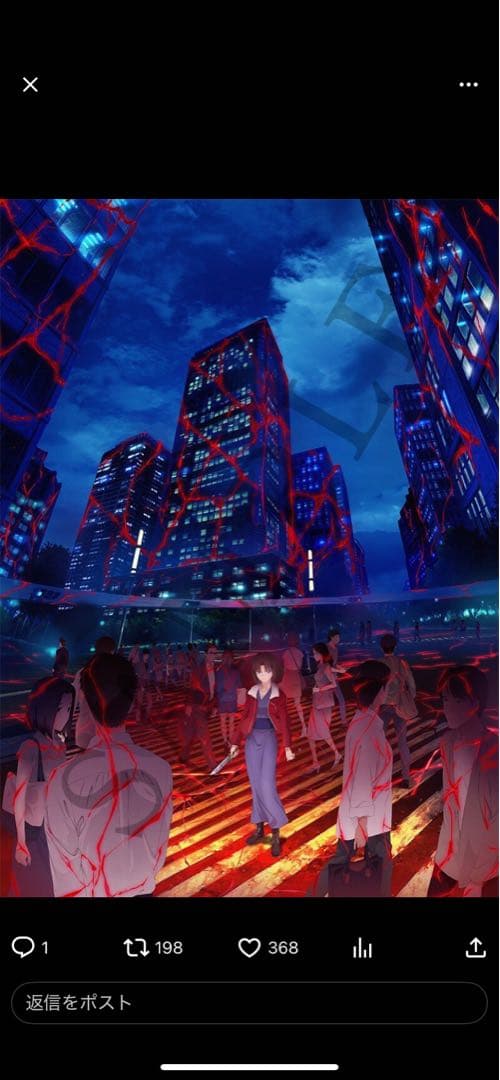 空の境界 両儀式 死の線 プリモアート プリマグラフィ ポスター Fate 原画