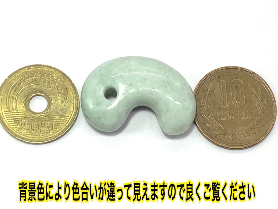 ⭕️淡緑のまだら模様（高品質淡緑色）糸魚川翡翠勾玉　鑑定機関鑑別書付　本物の極上品