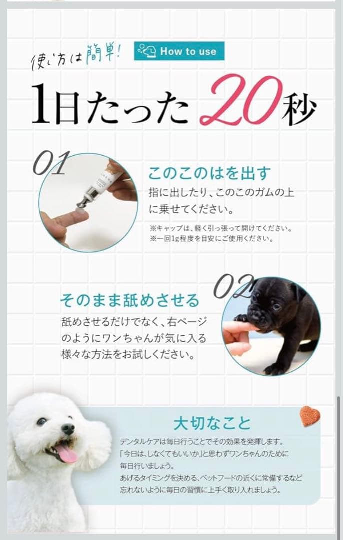 このこのは　定価19,920円分を13,999円で⭐︎