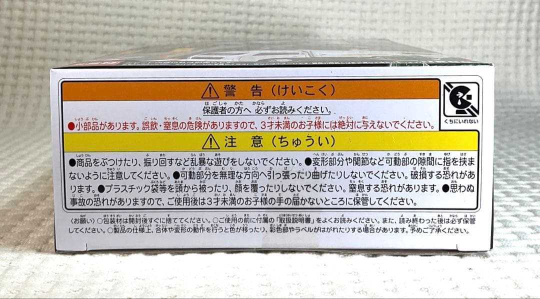 トミカ ジョブレイバー　GT-R、ヤマト、コマツ　3種セット