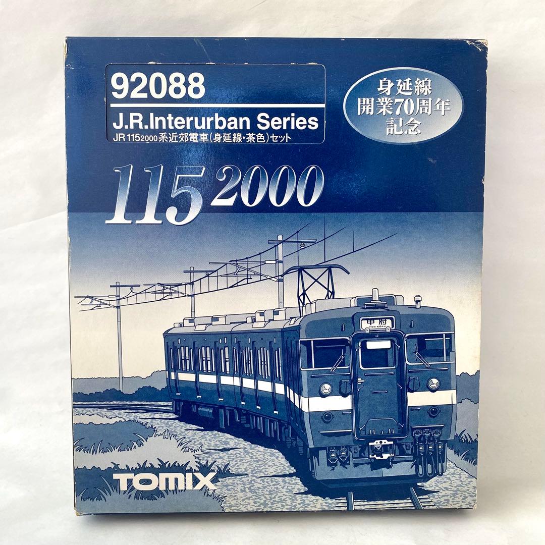 TOMIX JR 115系 2000 近郊電車 身延線 茶色 鉄道模型 Nゲージ
