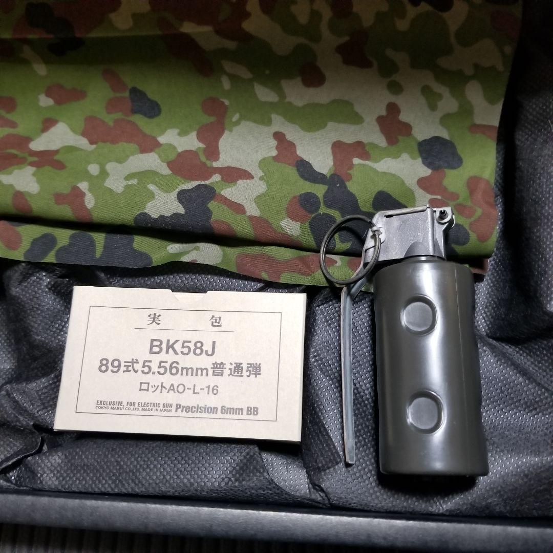 オプション多数!!　東京マルイ電動ガン　89式小銃折曲銃床式