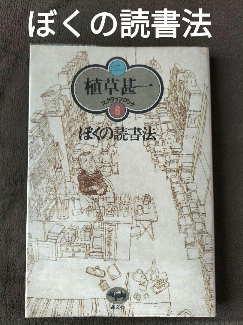 とみやん様 リクエスト 10点 まとめ商品