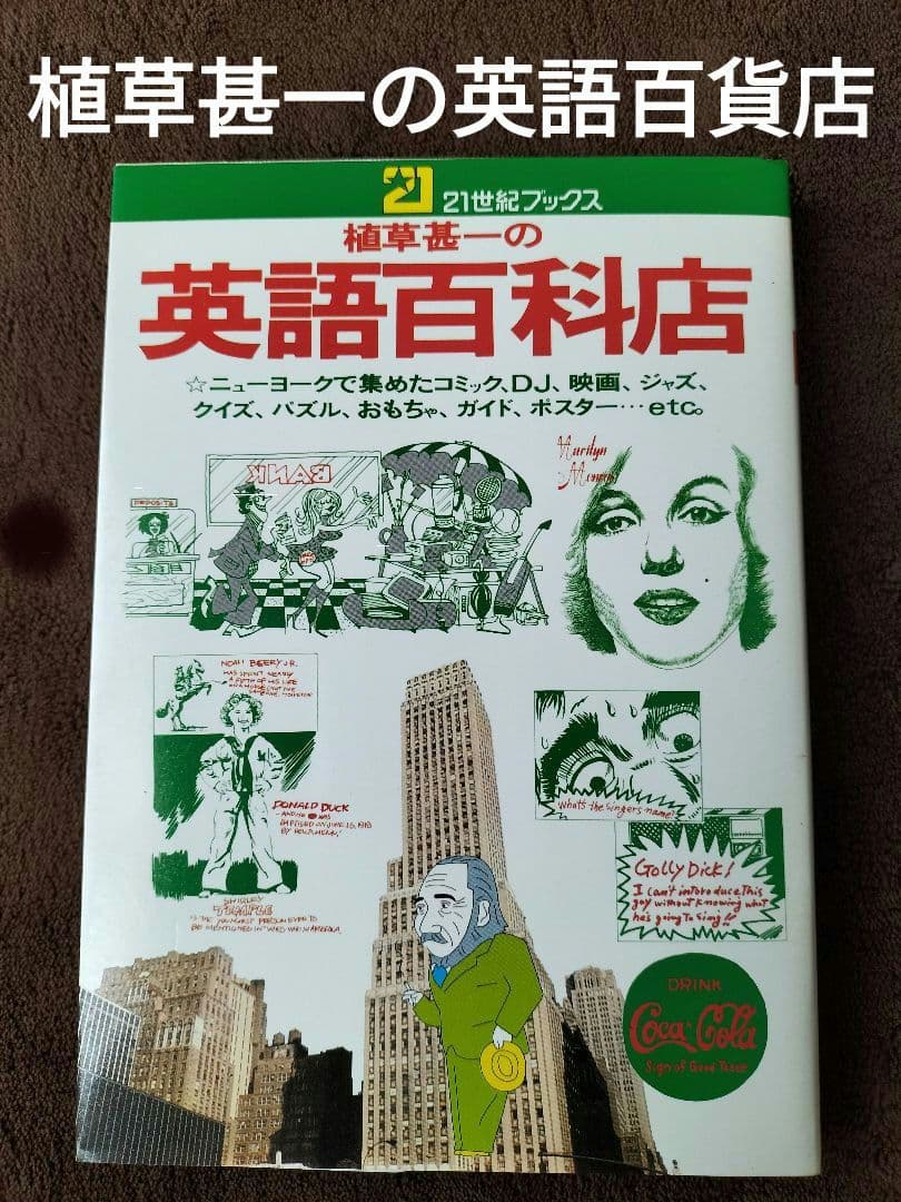 とみやん様 リクエスト 10点 まとめ商品