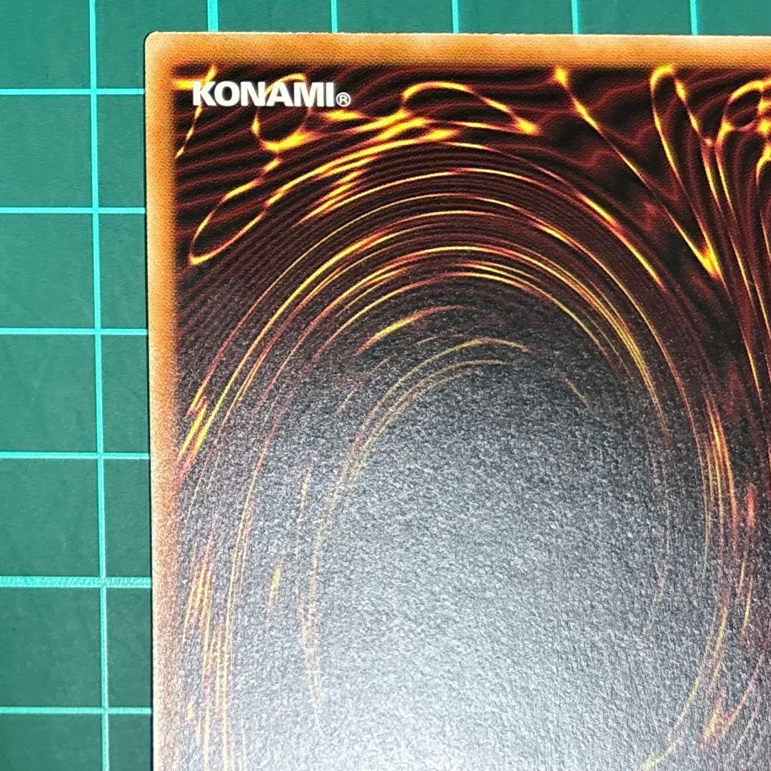 オオヒメの御巫　ウルトラパラレル