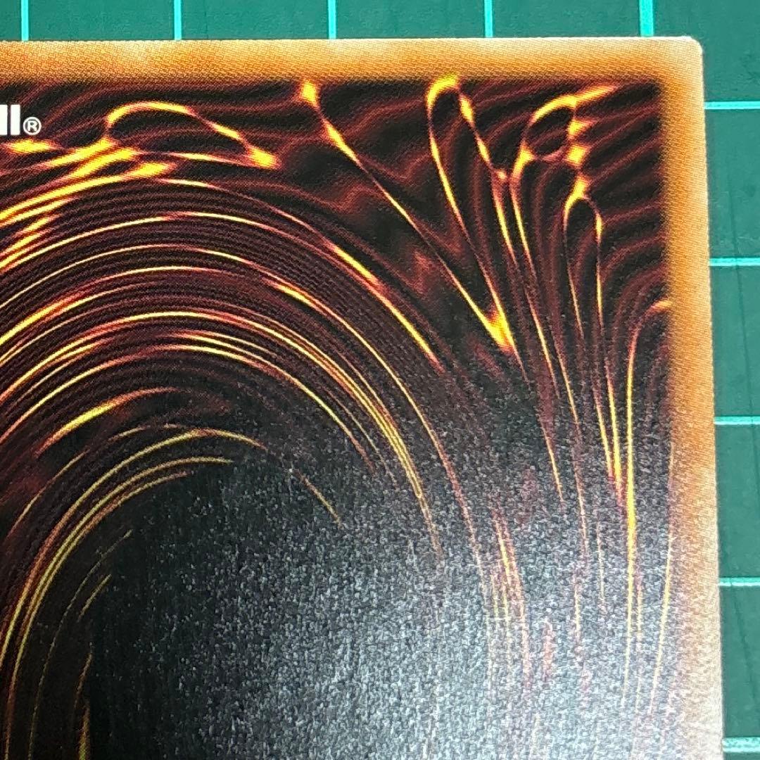 オオヒメの御巫　ウルトラパラレル