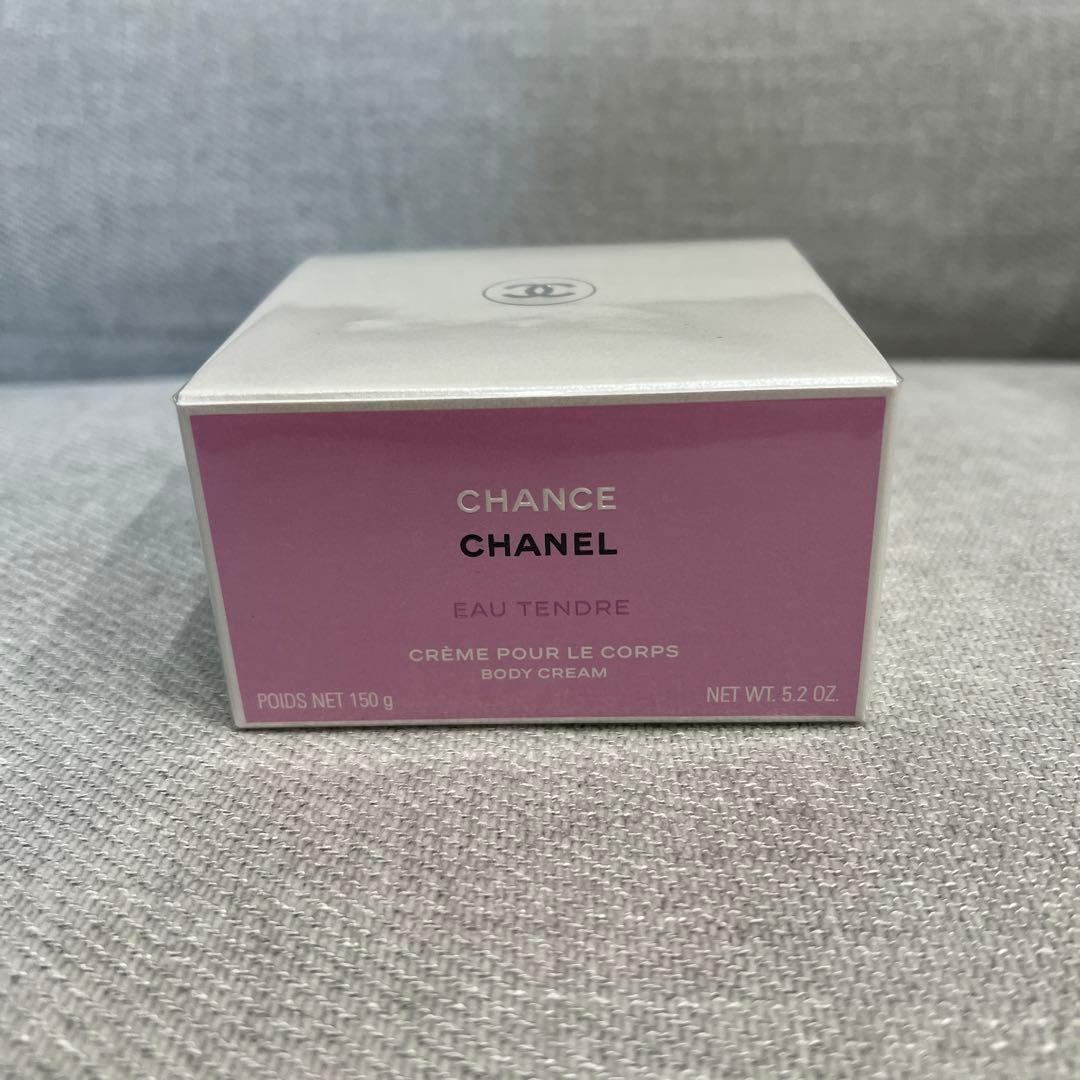新品CHANEL チャンス オータンドゥル ボディクリーム 150ｇ