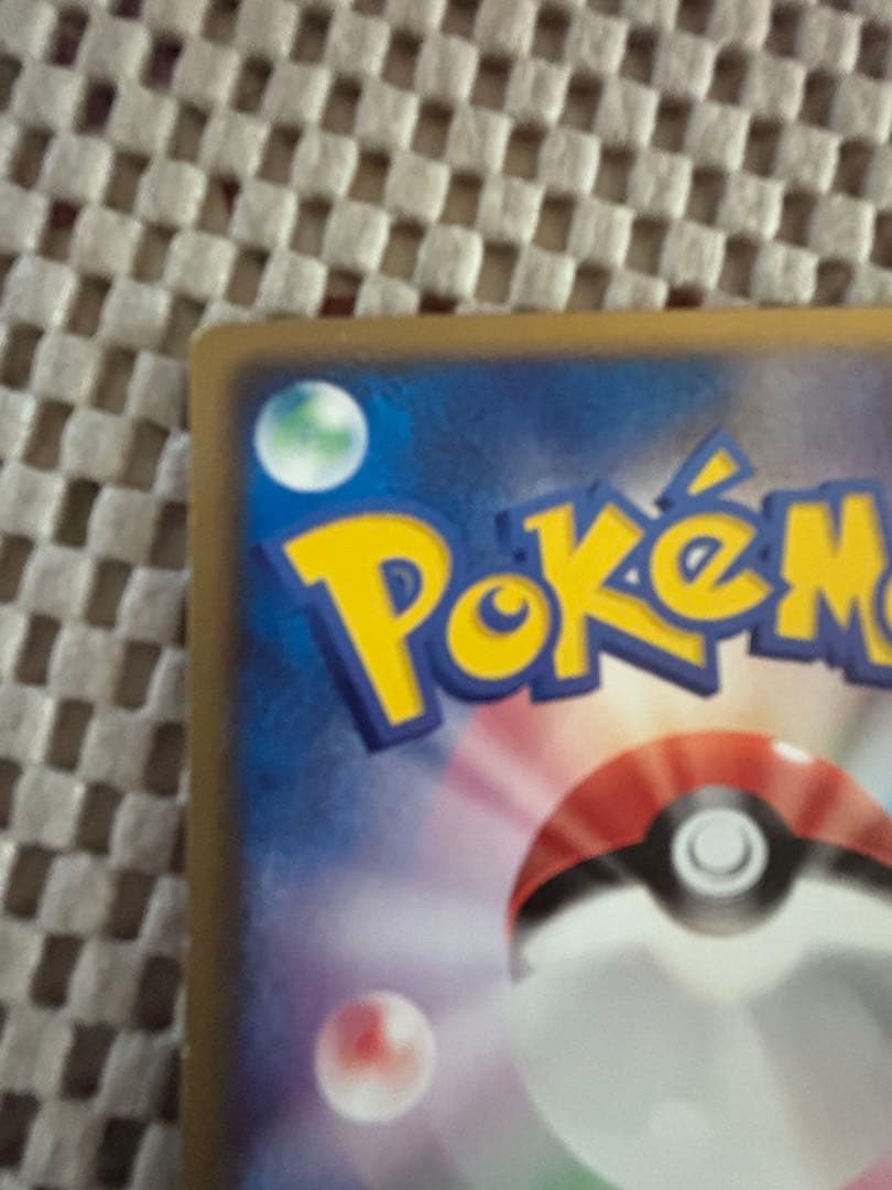 ポケモンカード　裂空のデオキシス 映画公開記念VSパック 裂空のデオキシス 3D