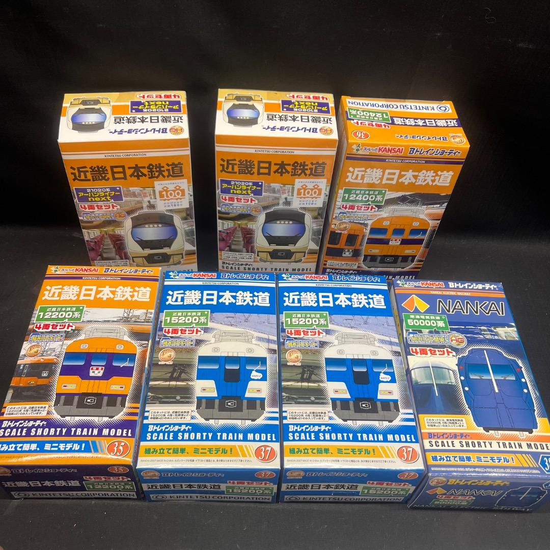 〇※後右1255 未使用保管品 Bトレインショーティー鉄道模型 13点まとめ