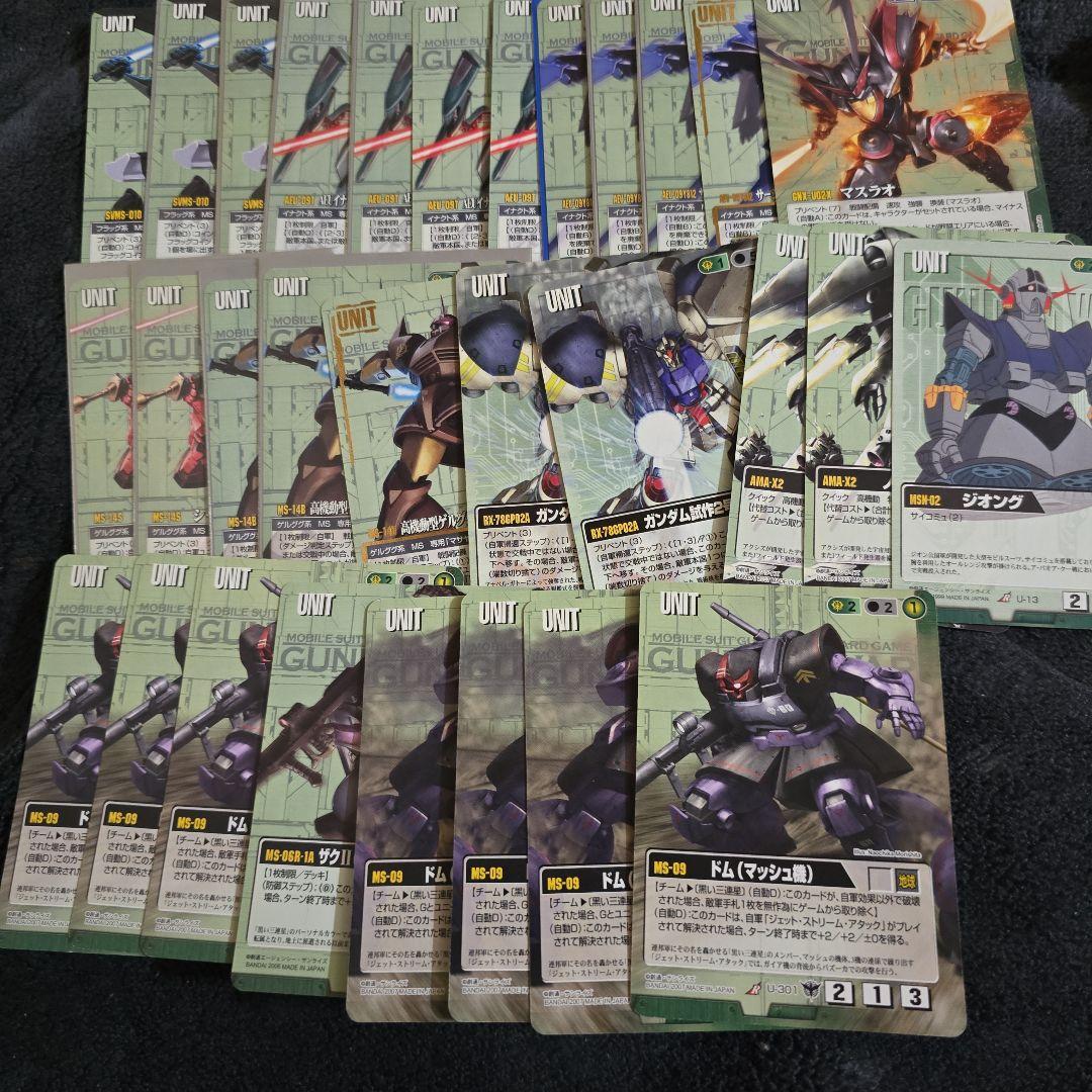 ガンダムウォー　緑　まとめ売り