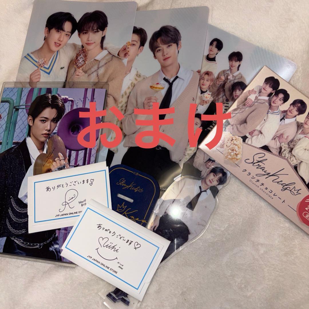 Stray Kids フィリックス グッズ まとめ セット