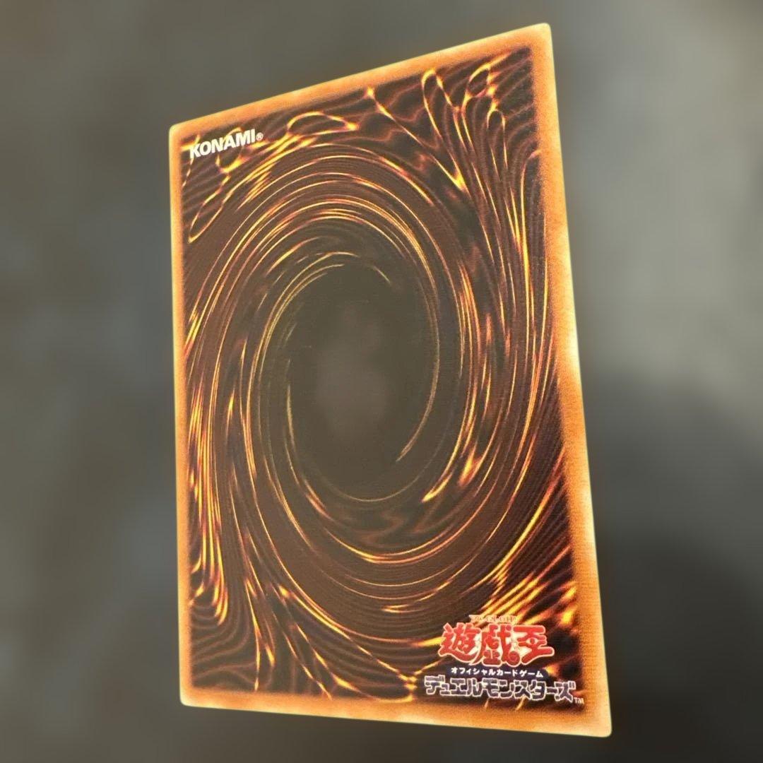 デーモンの召喚 SC-51 レリーフ