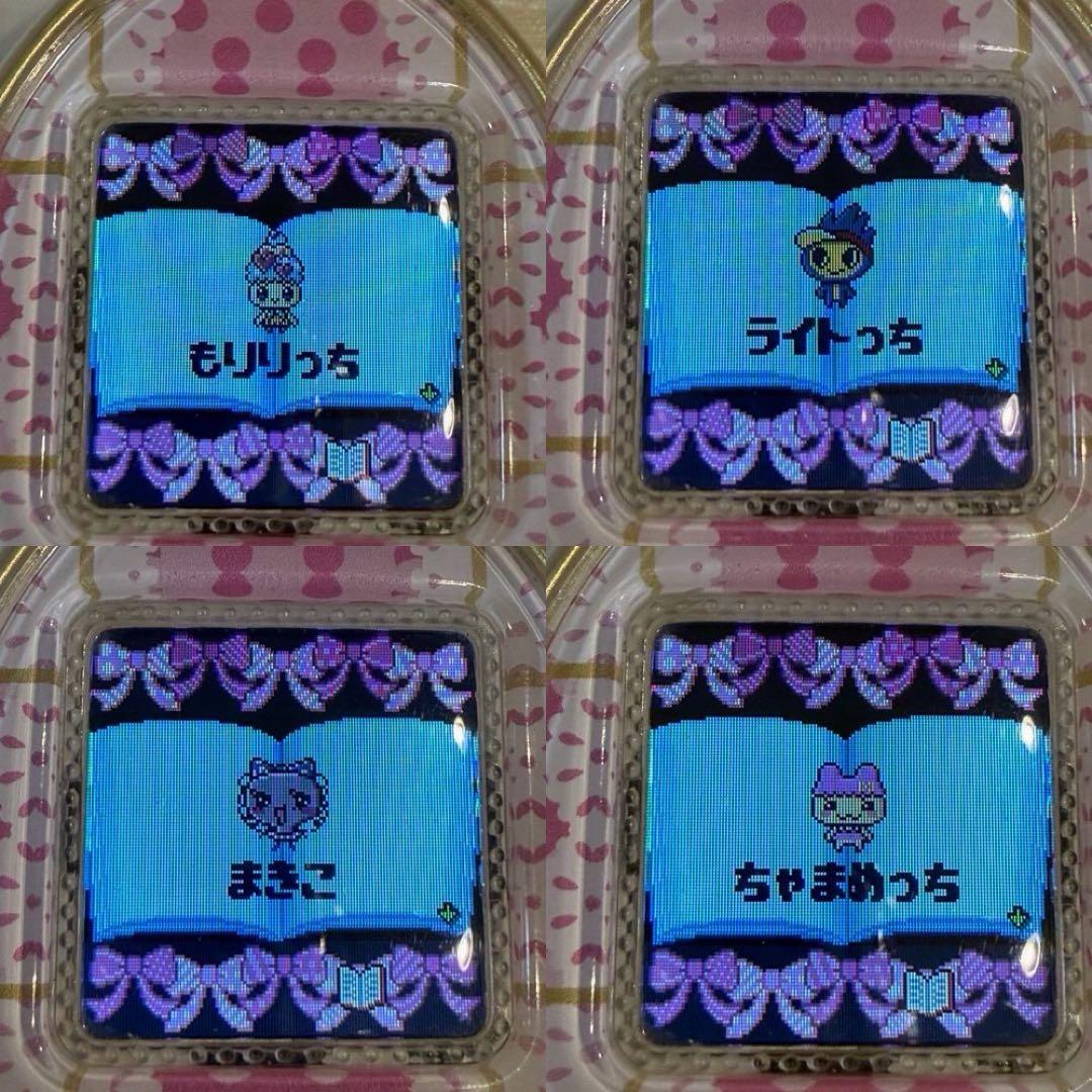 たまごっち 4U ホワイト 【ダウンロードアイテム有】