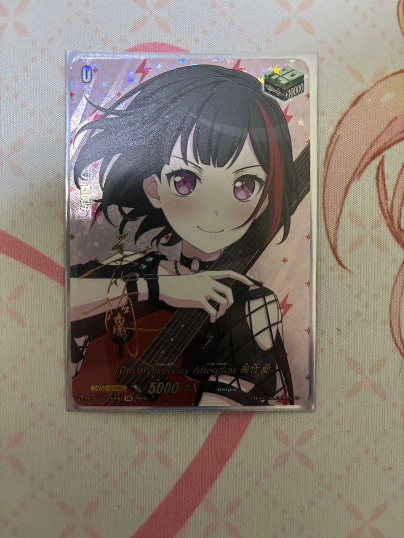 10th anniversary Afterglow 美竹 蘭　サイン