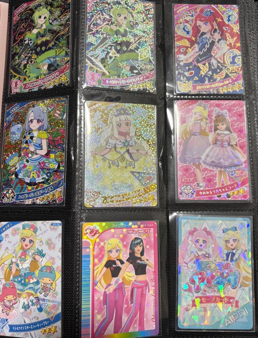 アイプリ まとめ売り