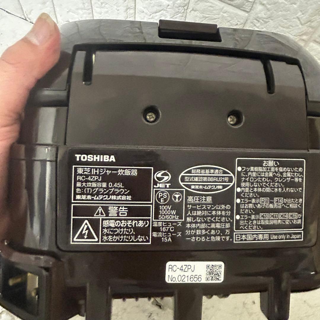 美品 TOSHIBA RC-4ZPJ 高級 IH炊飯ジャー 備長炭 かまど本羽釜