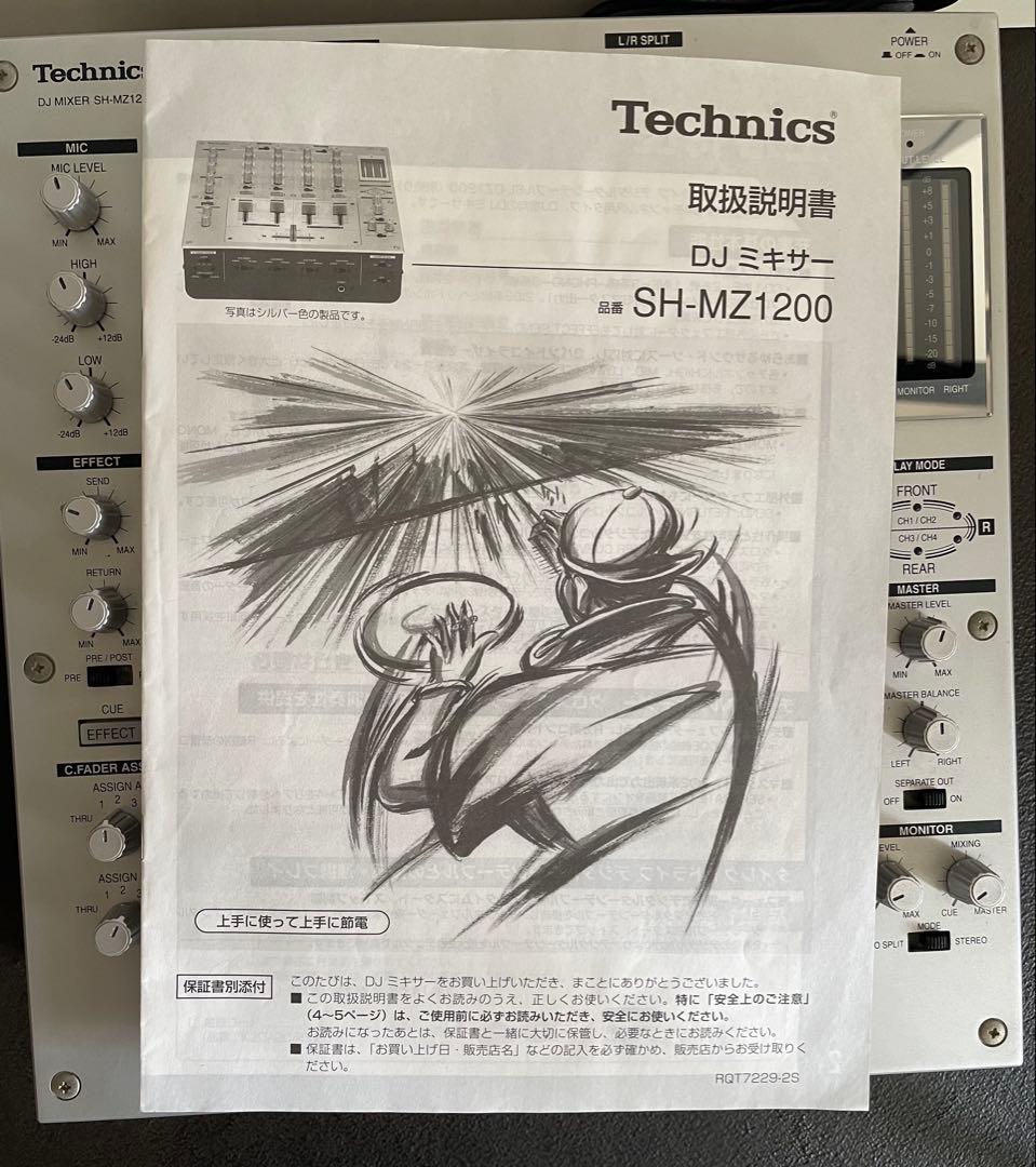 DJ機材 Technics DJ Mixer SH-MZ1200