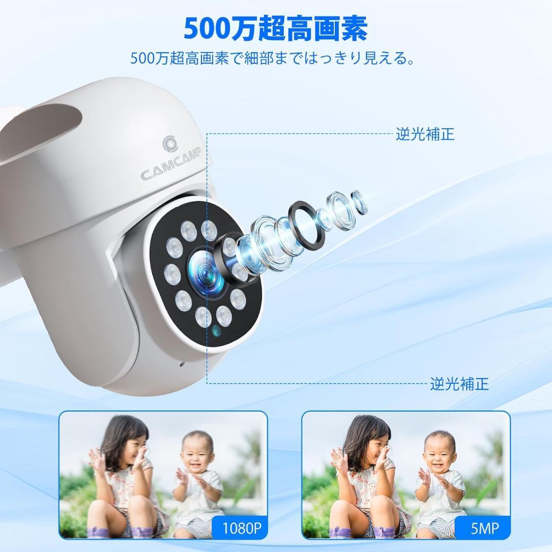 500万画素 防犯カメラ 4台セット 有線 3TB 大容量 スマホ アプリ 防水