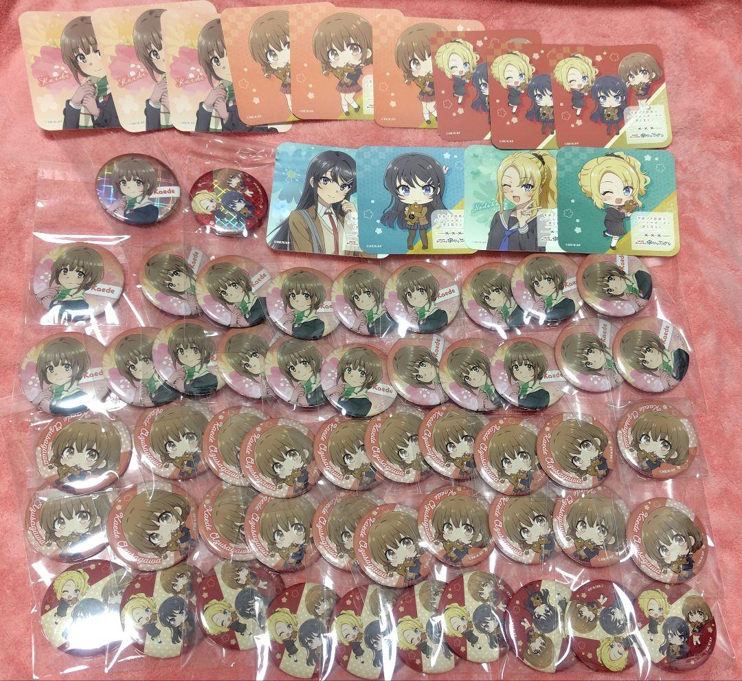 青春ブタ野郎はランドセルガールの夢を見ない 串かつでんがな　梓川花楓