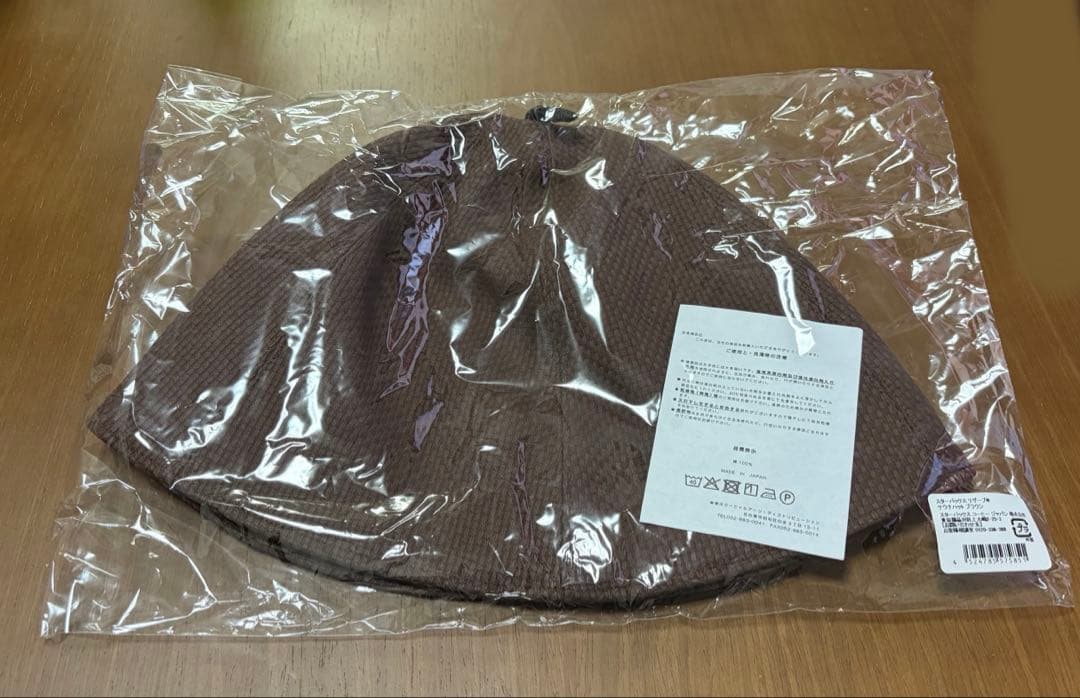 【未開封】スターバックス　リザーブ　サウナハット　ブラウン