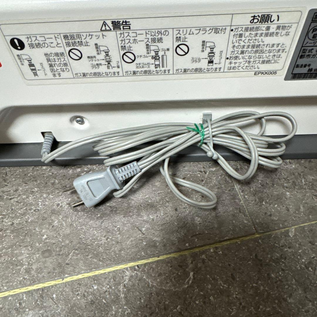 ノーリツ ガスファンヒーター GFH-4004S-W5 都市ガス用