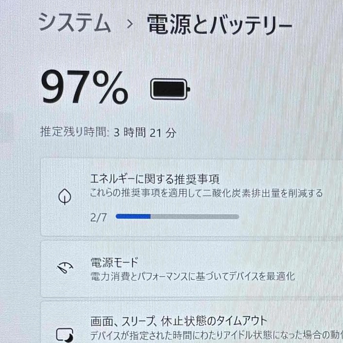 y39＊軽量薄型 i5 第8世代 VAIO Pro PG 8GB Office